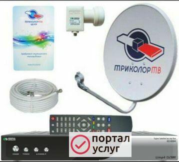 Фото Триколор тв