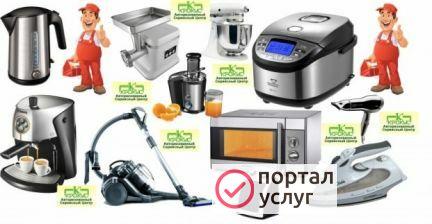 Фото Ремонт и обслуживание