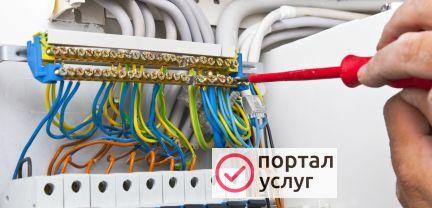 Фото Услуги Электрика