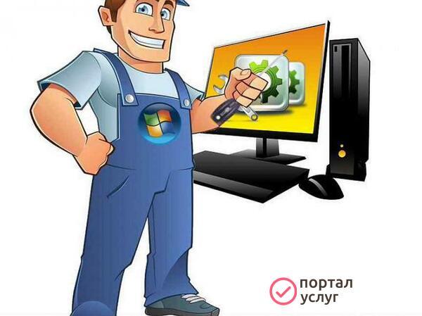 Фото Обслуживание компьютеров