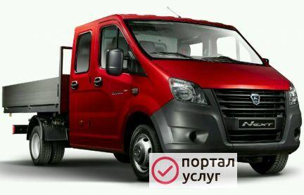 Фото Газель Нэкст