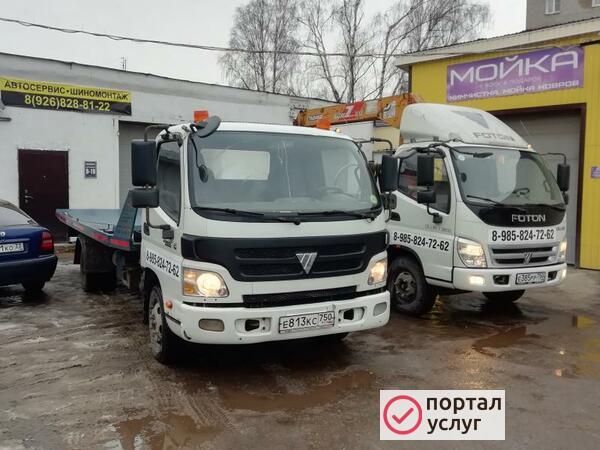 Фото Эвакуатор круглосуточно! 