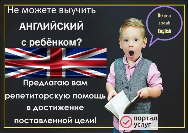 Фото Английский язык/домашнее задание