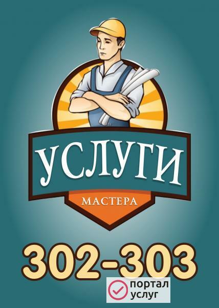 Фото ремонт квартир