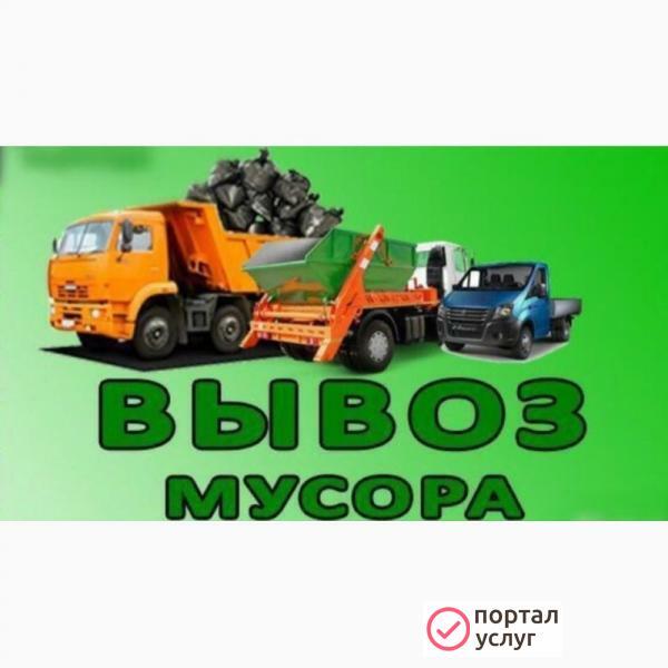 Фото Услуги бункеров 8м3, 20м3.