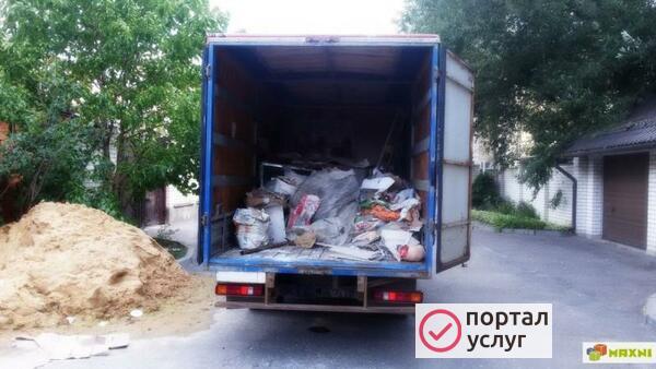 Фото Вывоз Мусора
