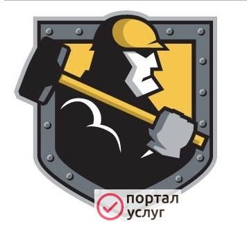 Фото Демонтаж. Любой.