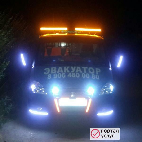 Фото ВЫЗОВ ЭВАКУАТОРА МАХАЧКАЛА