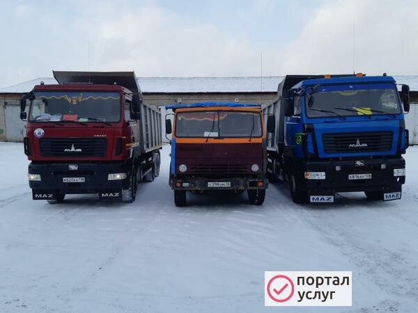 Фото Услуги самосвала.