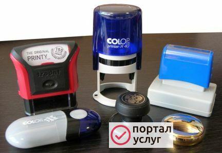 Фото Печати