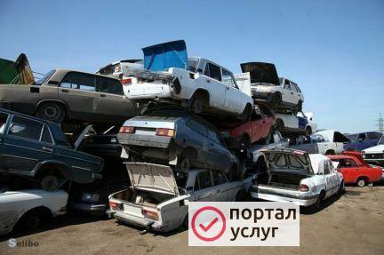 Фото Утилизация автомобилей с вывозом