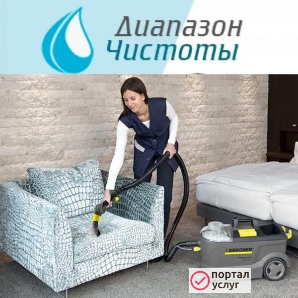 Фото Все виды уборок