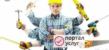 Фото Мастер на все руки
