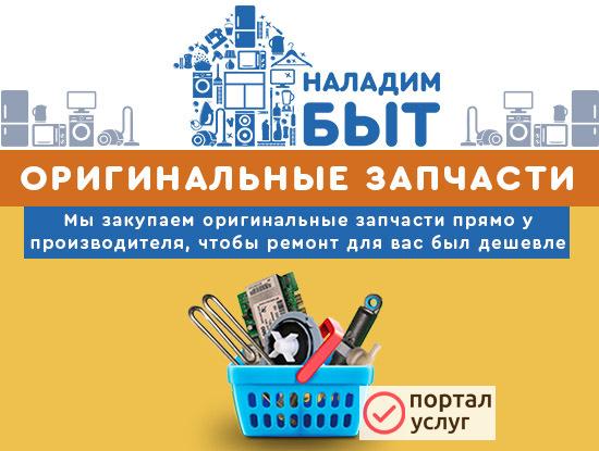 Фото Ремонт холодильников