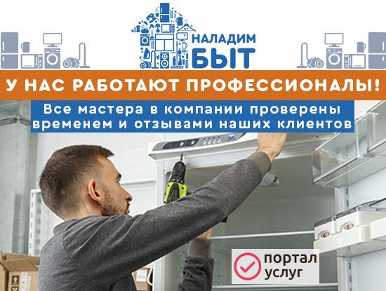 Фото Ремонт холодильников