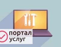 Фото Компьютерный мастер Всеволжск