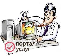 Фото Ремонт компьютеров, ноутбуков, навигаторов