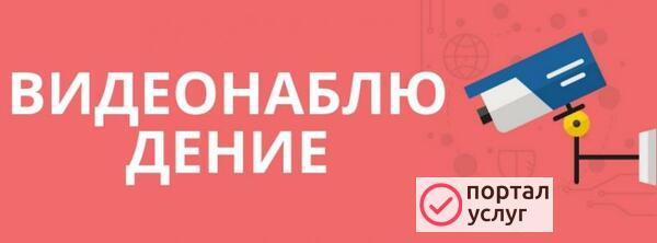 Фото Системы видеонаблюдения для любого объекта!