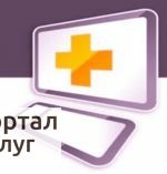 Фото Компьютерная помощь Обь