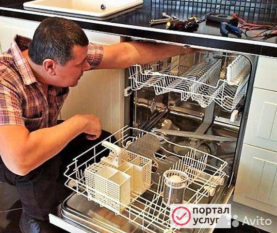 Фото Ремонт посудомоечных машин НА ДОМУ 