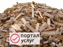 Фото Продам дрова колотые