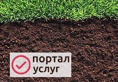 Фото Торф, перегной, земля, навоз
