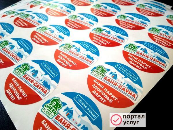 Фото Печать наклеек, этикеток