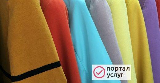 Фото Химчистка
