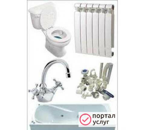 Фото Сантехник