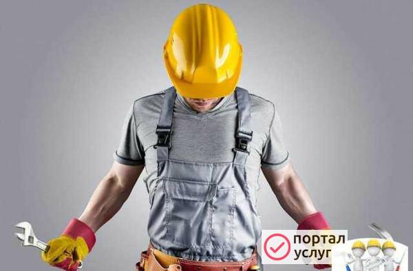 Фото Муж на час