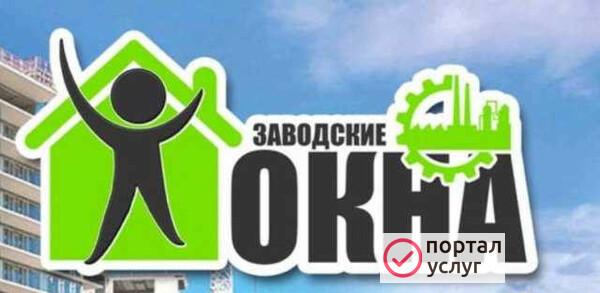 Фото Балконы Окна