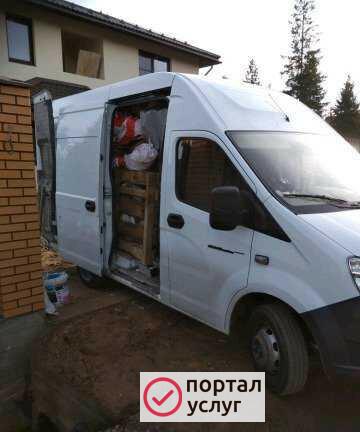 Фото Вывоз мусора