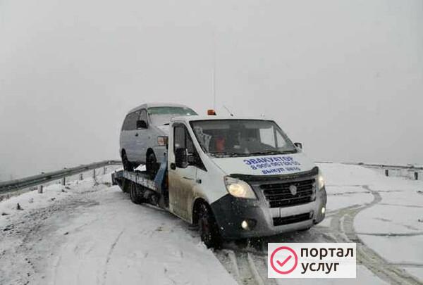 Фото Услуги эвакуатора