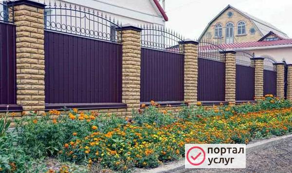 Фото Забор под ключ