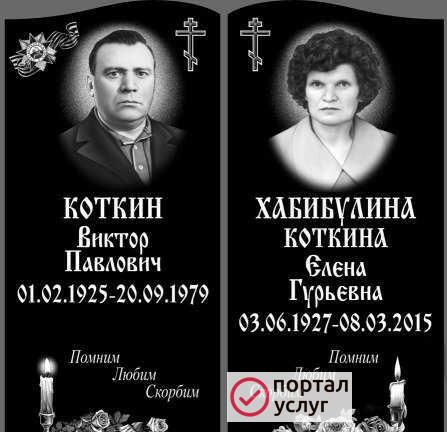 Фото Гранит черный