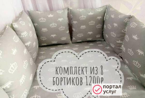 Фото Пошив детского текстиля