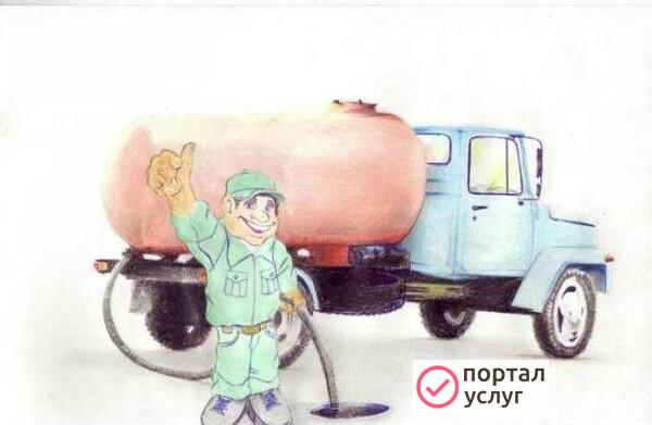 Фото Откачка