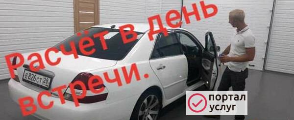 Фото Услуга в продаже авто