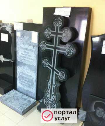 Фото Памятники гранит И мрамор