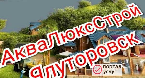 Фото Бурение скважин