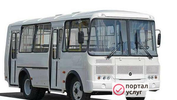 Фото Доставка сотрудников