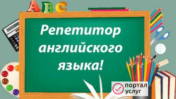 Фото Английский для детей