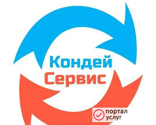 Фото Установка кондиционеров
