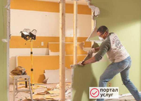 Фото Демонтажные работы