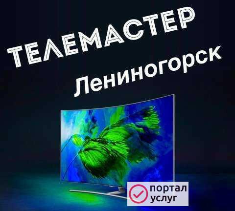 Фото Ремонт телевизоров