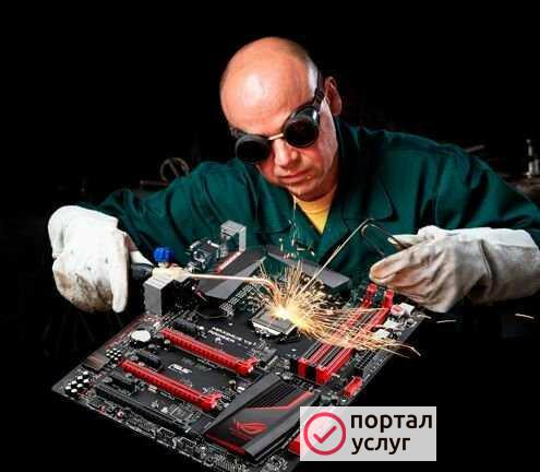 Фото Ремонт компьютеров в Коврове