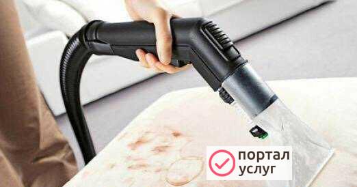 Фото Химчистка