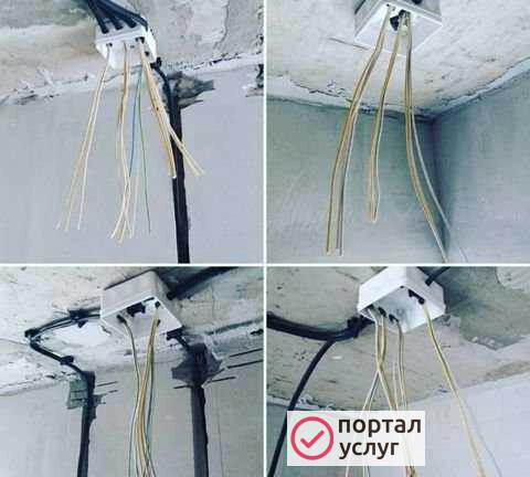 Фото Электрика