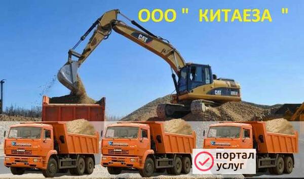 Фото Вывоз мусора