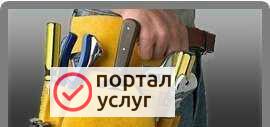 Фото Мастер на час